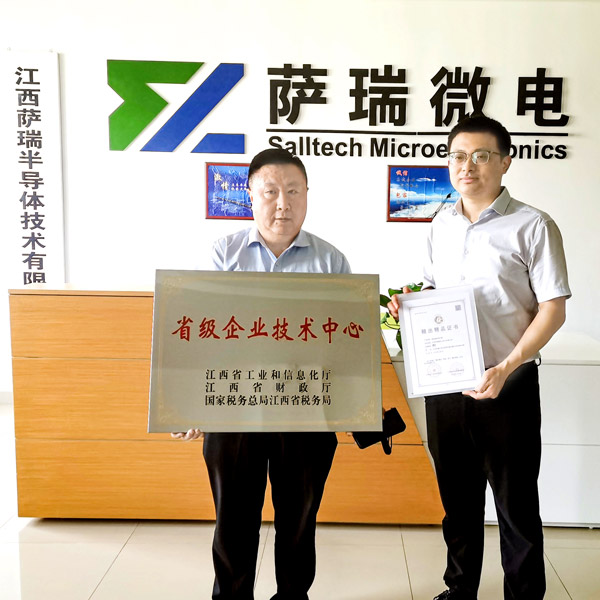 技惊省府，实至名归——萨瑞微2023春季再获重磅荣誉