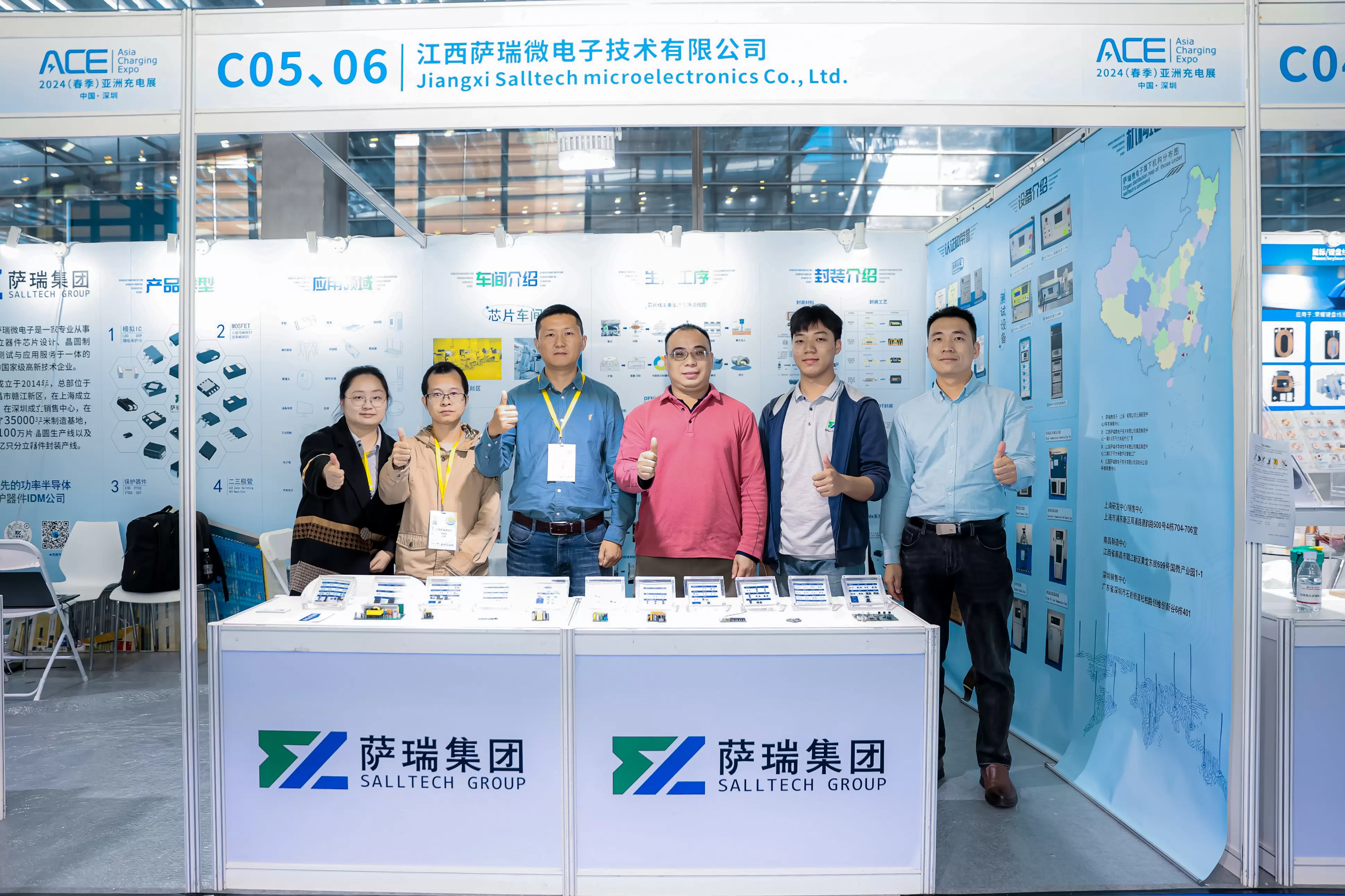 江西萨瑞微2024深圳春季充电展圆满收官：引领半导体新趋势