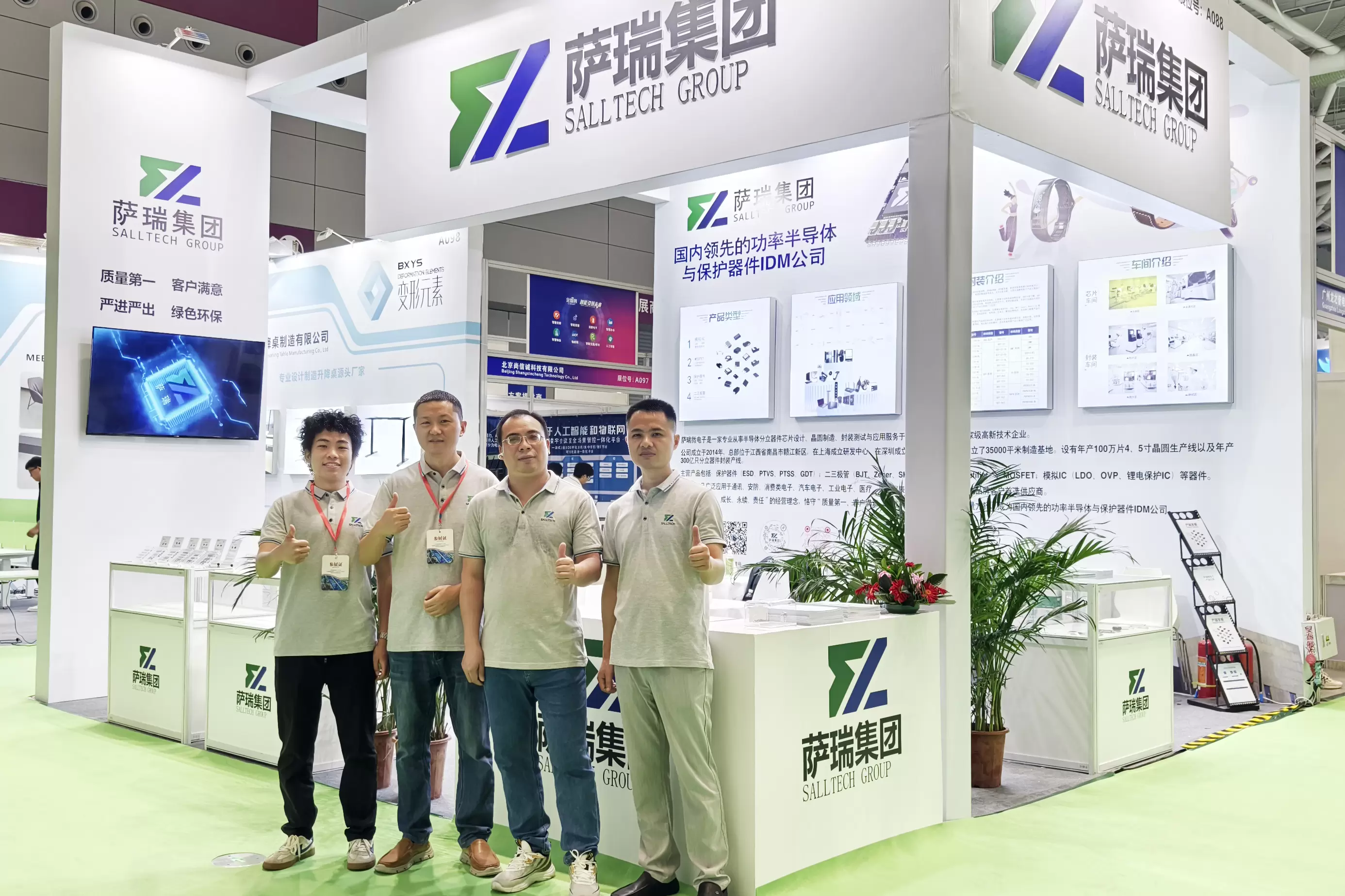 萨瑞微电子闪耀深圳智能穿戴展会，现场人气火爆！