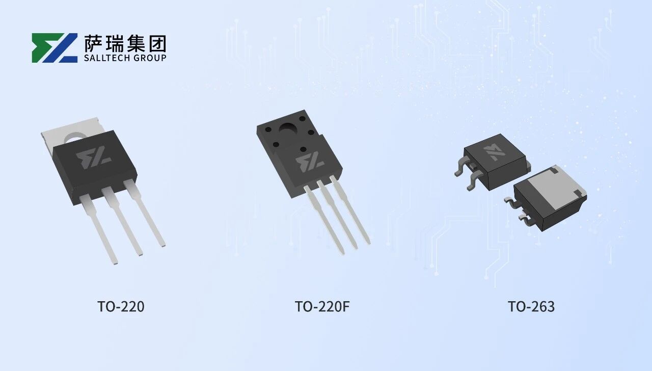 百伏高流，低耗之选！萨瑞微电子SST30100CT系列肖特基二极管重磅来袭~