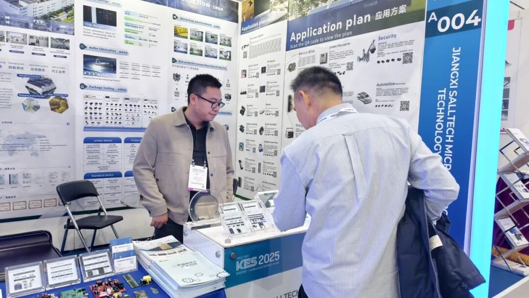 江西萨瑞微电子2025韩国电子展成果斐然！